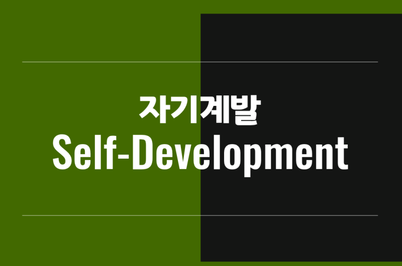 과목사진