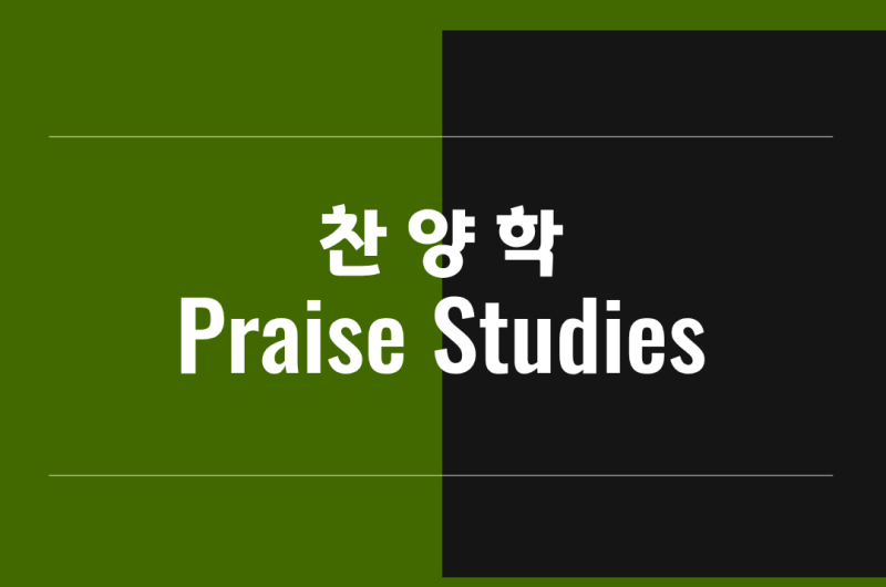 과목사진