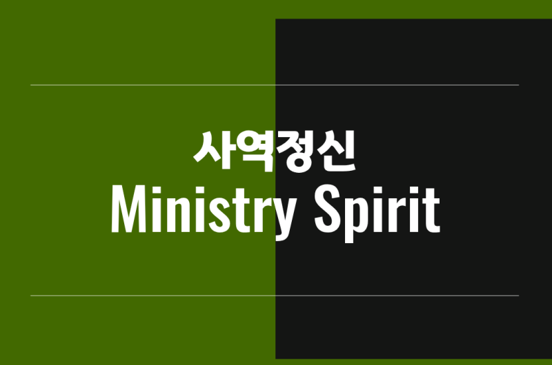 과목사진