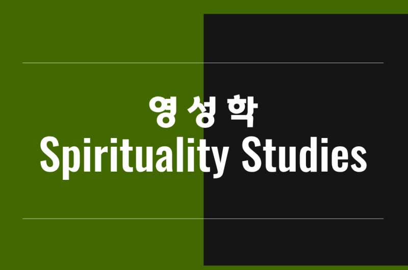 과목사진