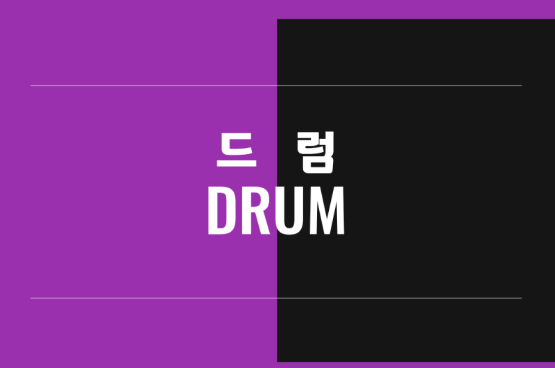 과목사진