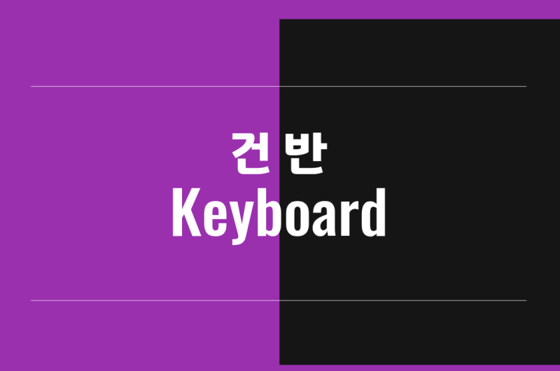 과목사진