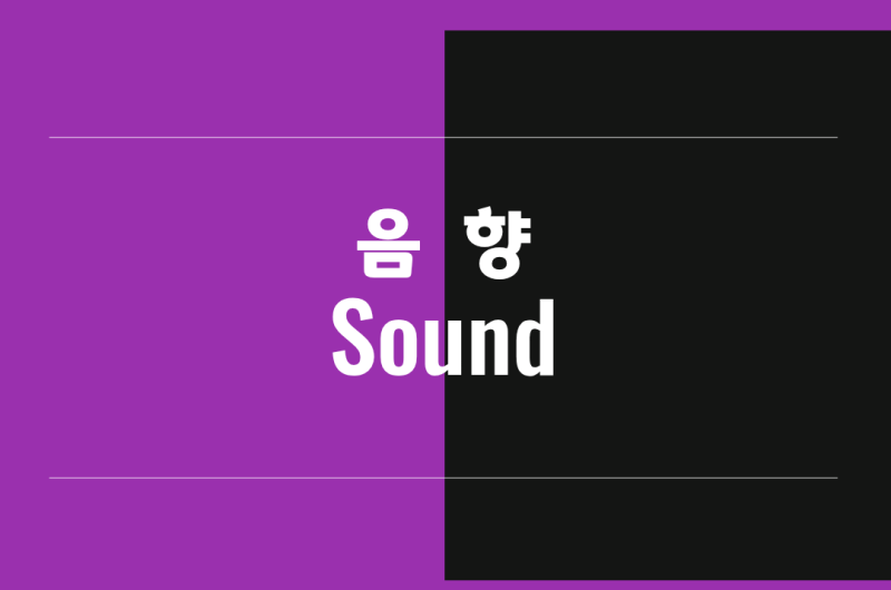 과목사진